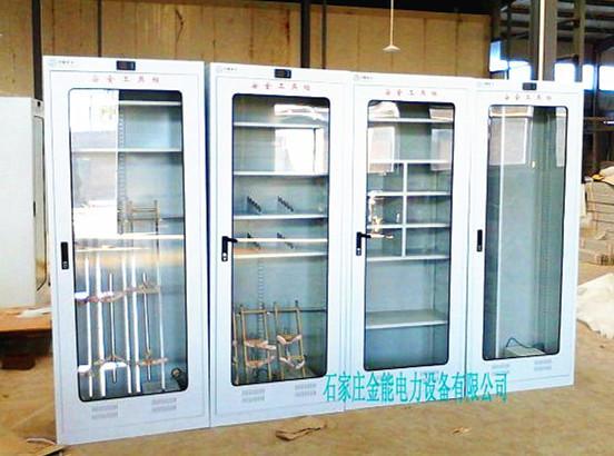 厂家直销山西安全工具柜