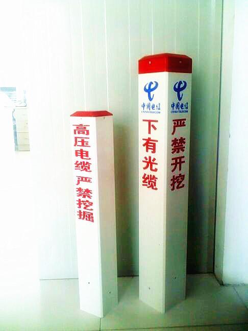 标志桩